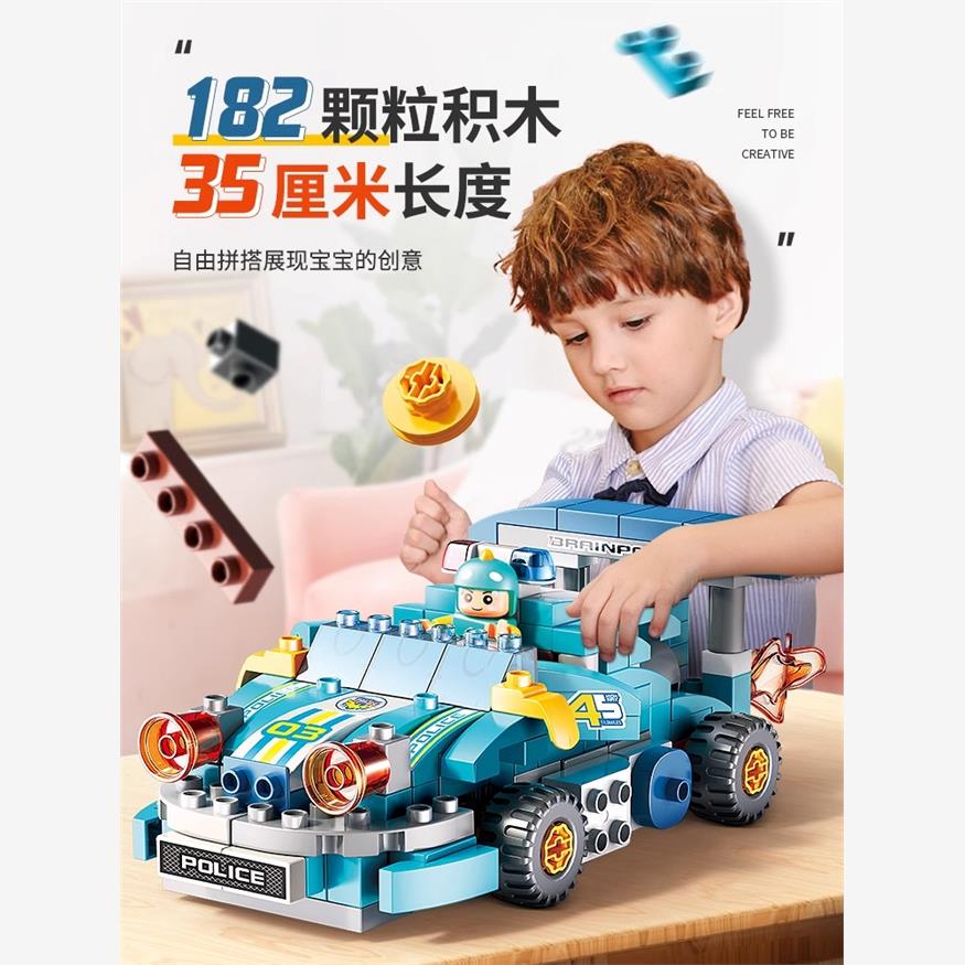 费乐大颗粒积木玩具车儿