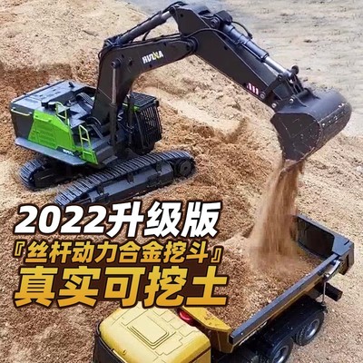 汇纳593遥控挖掘机可挖土