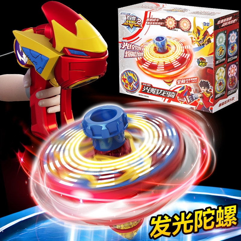 新款三宝百变战陀2光焰龙