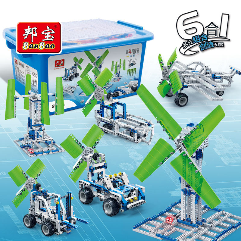 邦宝6906风能发电套装8