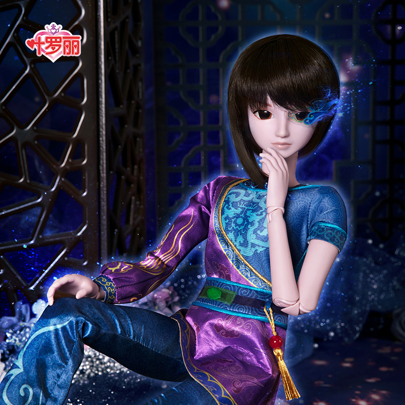 正品叶罗丽娃娃舒言男娃6