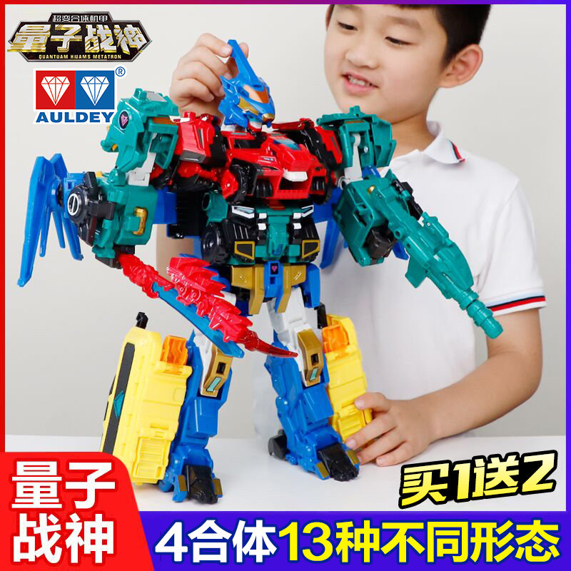 奥迪双钻量子战队之恐龙