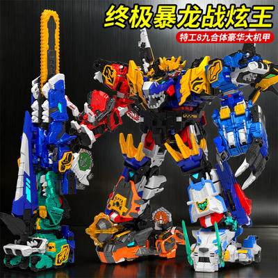 新品迷你特工队最强恐龙8