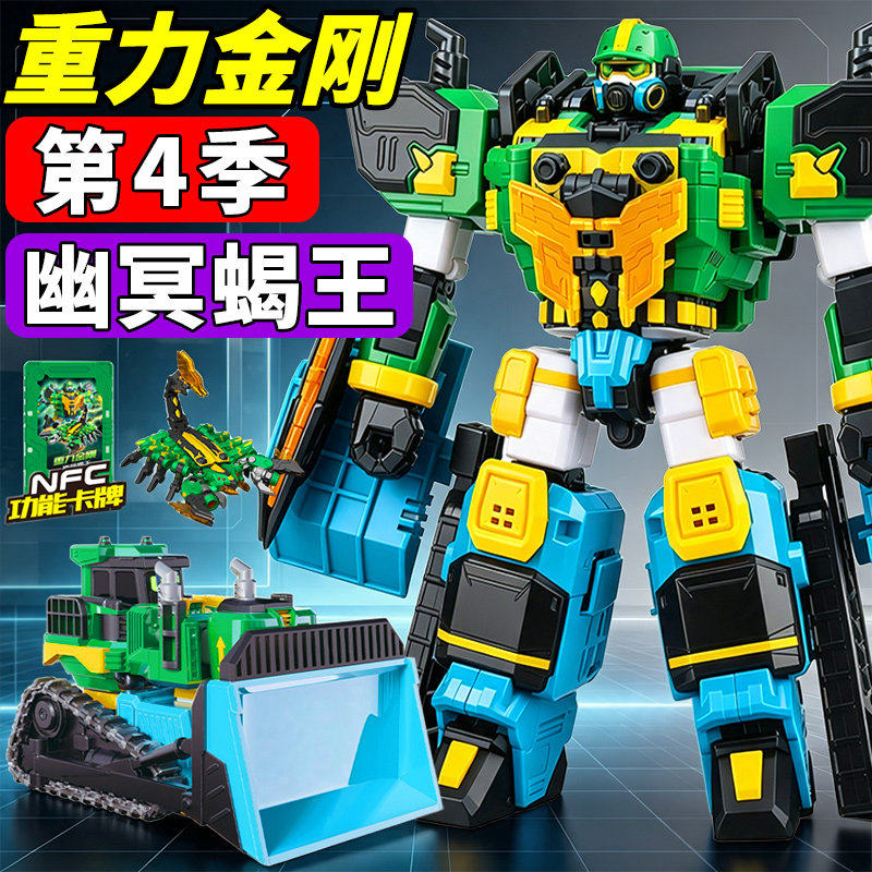 正版炫卡斗士w荒野兽王狮
