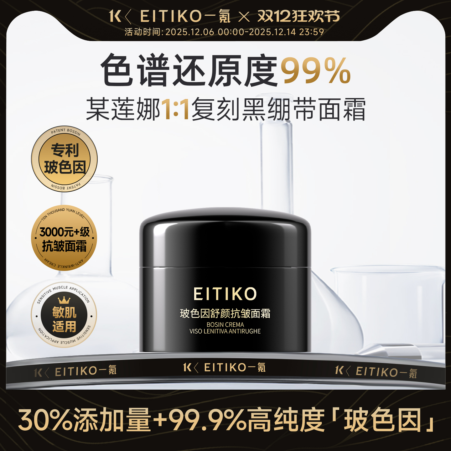 【HR原版复刻】11色谱还原99.9%