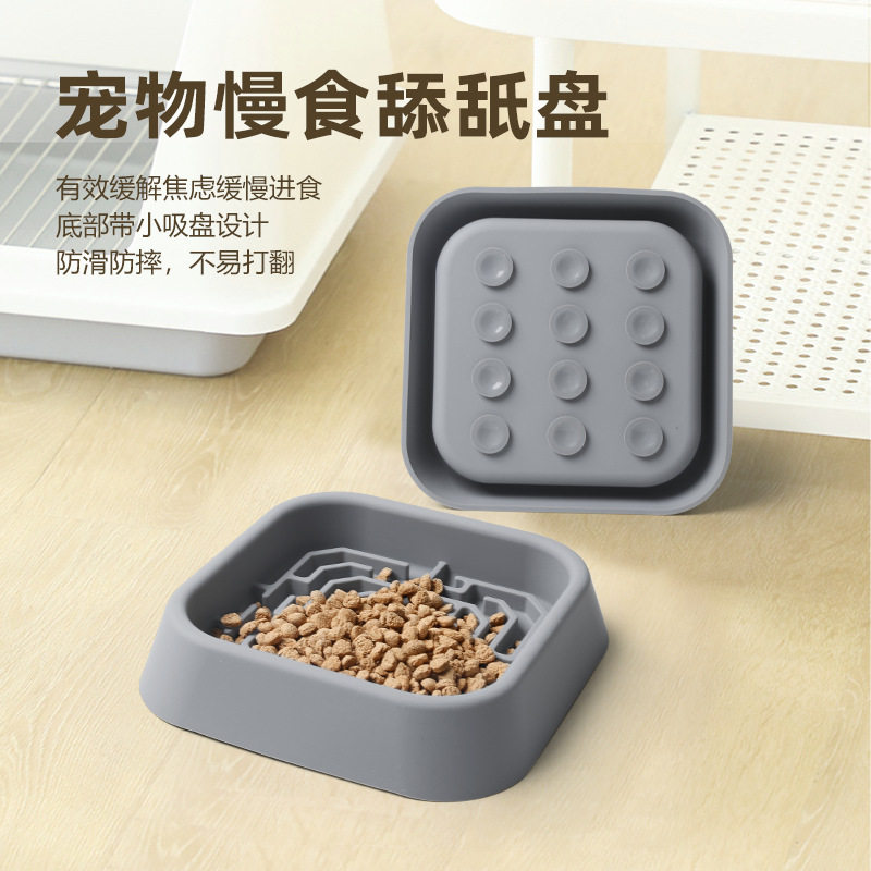 新品硅胶碗狗狗舔舔盘宠