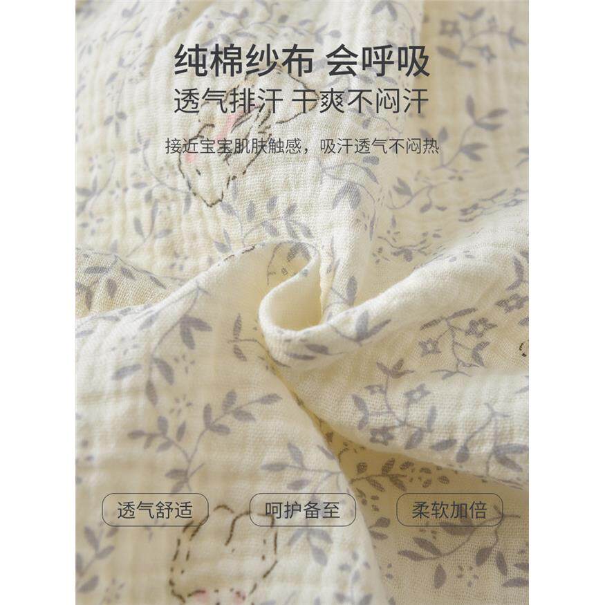 北欧风婴幼儿纱布连体衣A