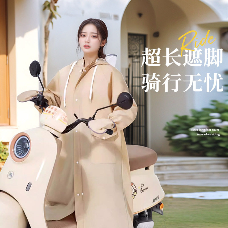 EVA环保长款电瓶车成人骑