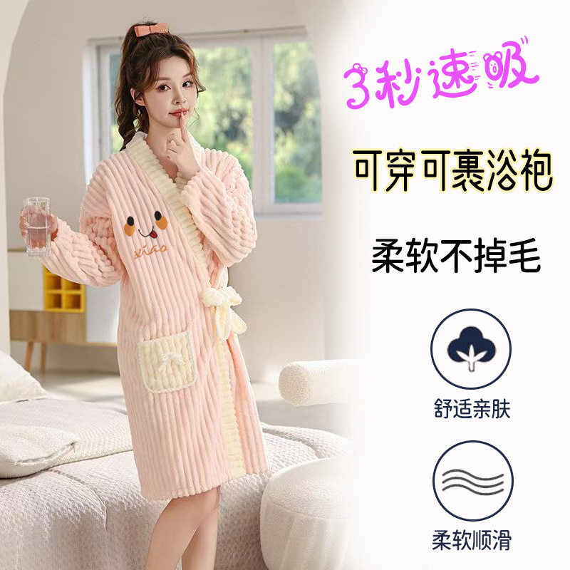 珊瑚绒浴裙浴袍浴巾情侣