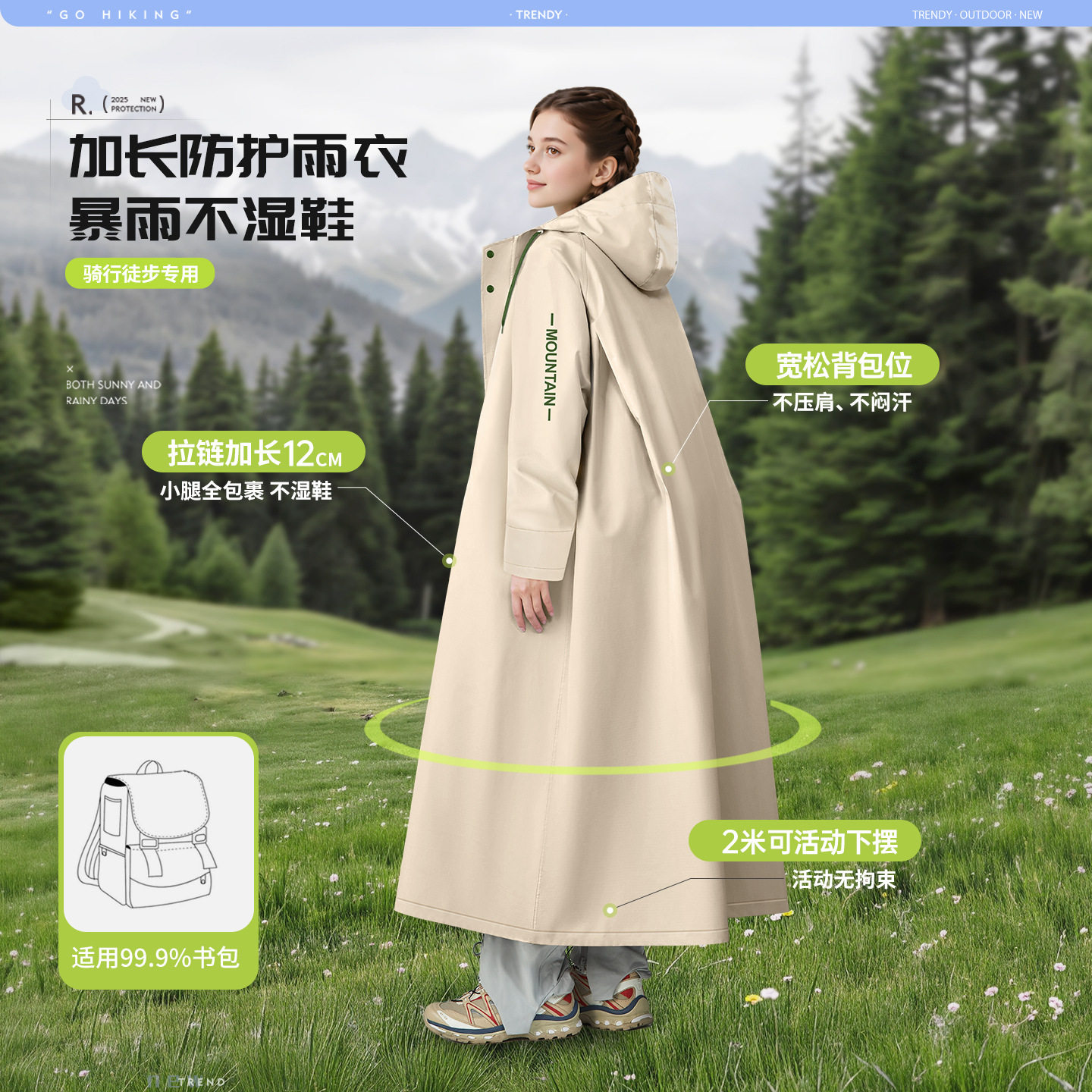 电动车雨衣EVA女成人外穿