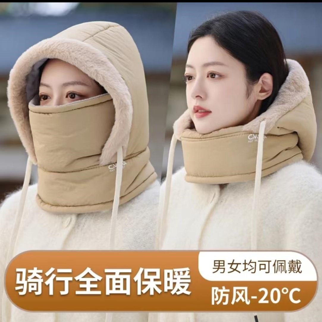 冬季保暖帽防寒帽防水防风骑车保帽子