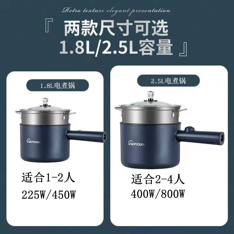多功能电煮锅电火锅2人3