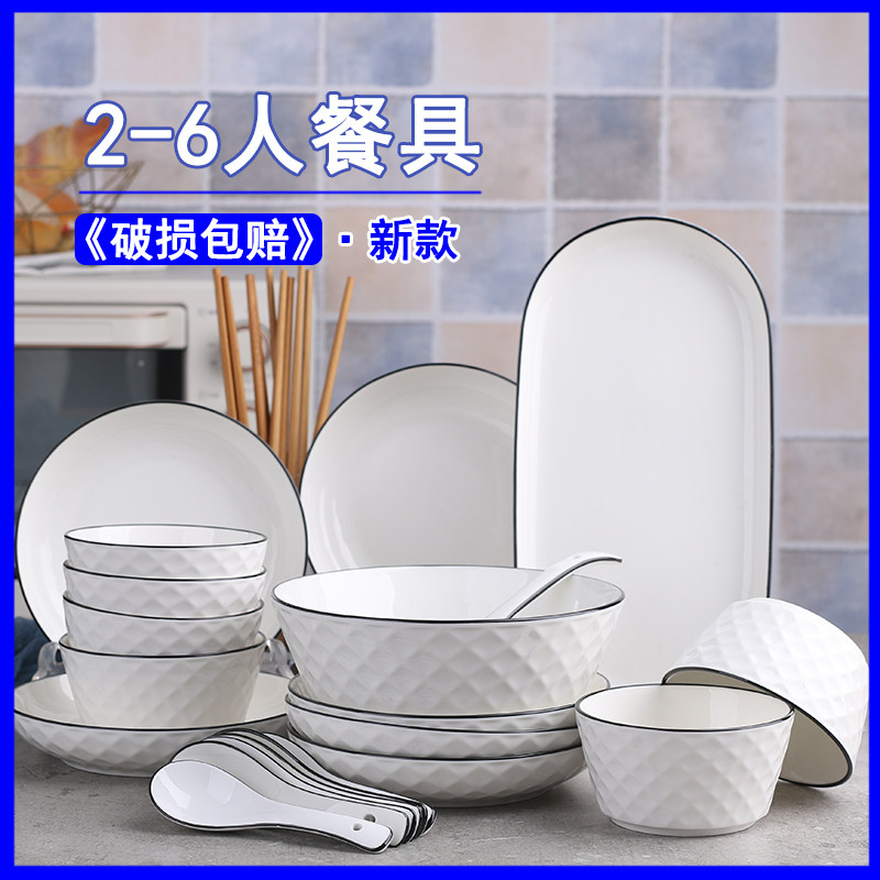竖纹防滑简约轻奢家用陶