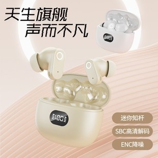 2025新款 降噪适用小米苹果 蓝牙耳机官方正品 男女士真无线入耳式