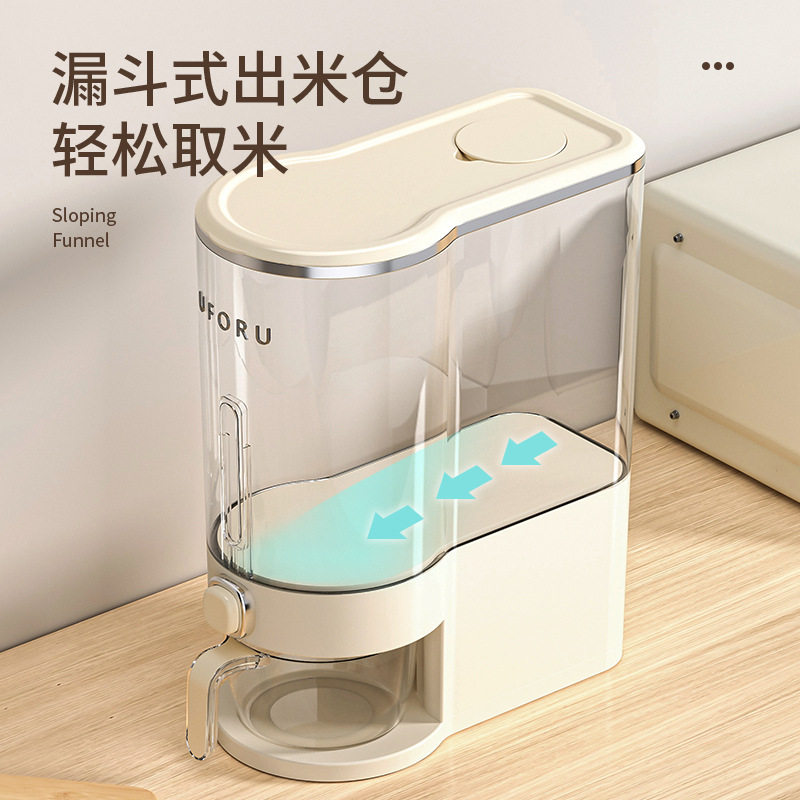 奶油风米桶食品级家用装
