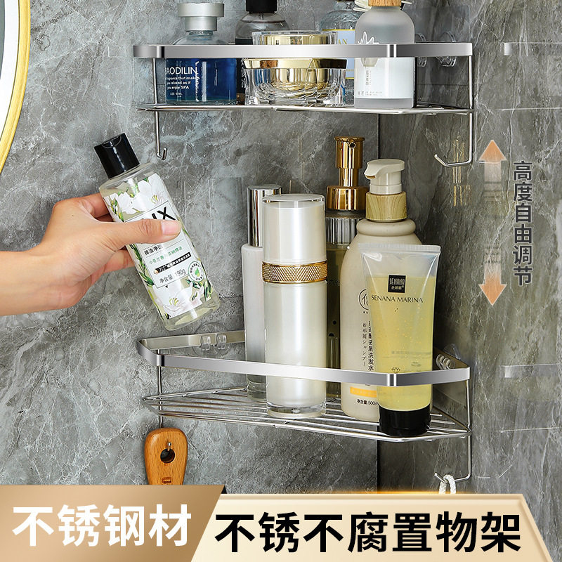 不锈钢三角置物架浴室免