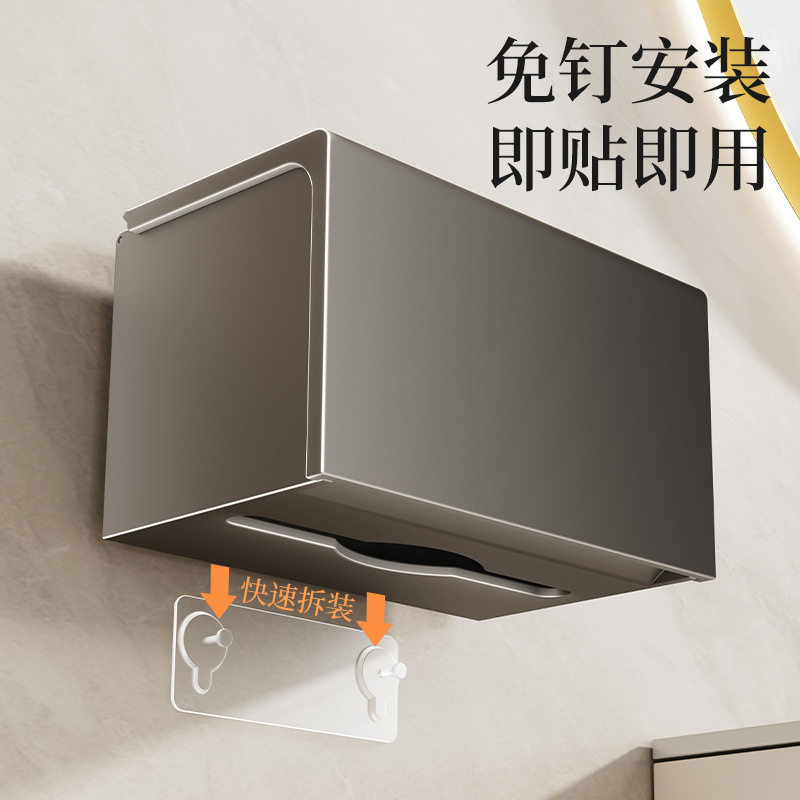 卫生间厕纸盒浴室纸巾盒