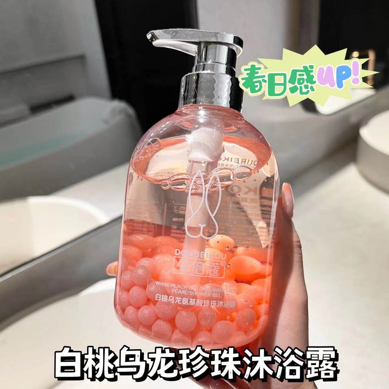 小红书夏季清爽白桃乌龙沐浴露女持久留香深层清洁学生党沐浴液
