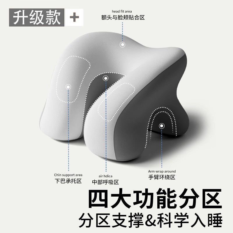 办公室午睡枕工位趴小学