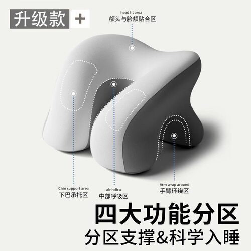 办公室午睡枕工位趴小学