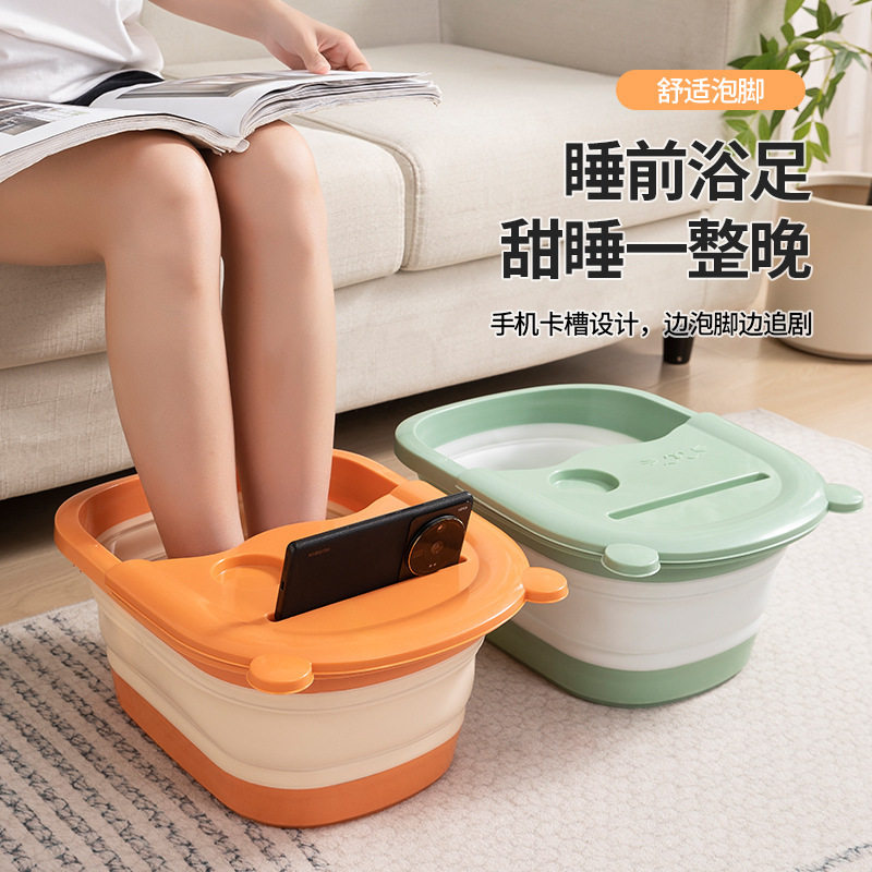 可折叠足浴盆家用足底按