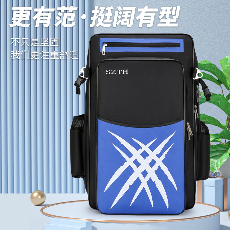 钓椅包大容量双肩背钓鱼