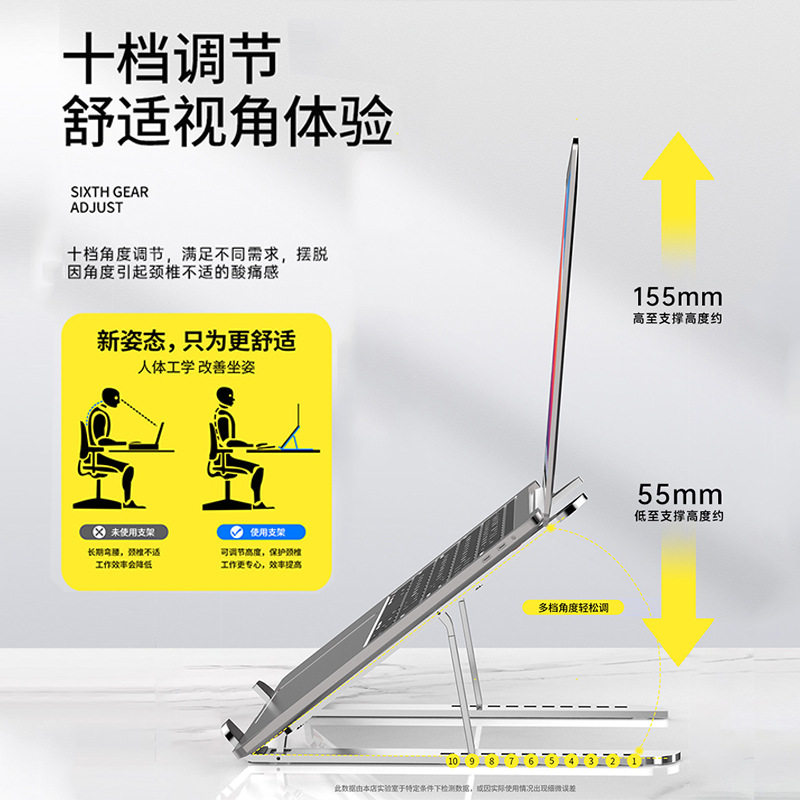爆款金属升降折叠电脑支
