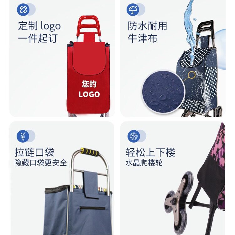 买菜小拉车推车老年人爬
