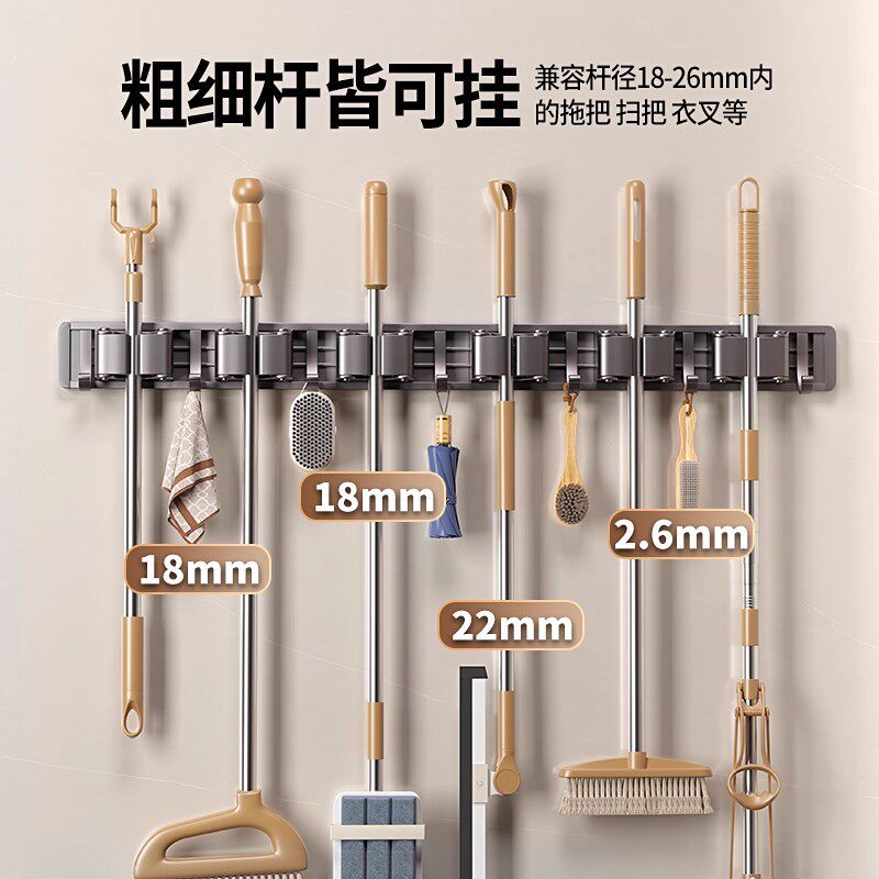 拖把壁挂夹免打孔挂钩扫
