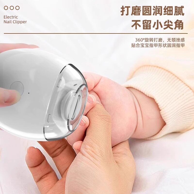 新款电动指甲刀全自剪手
