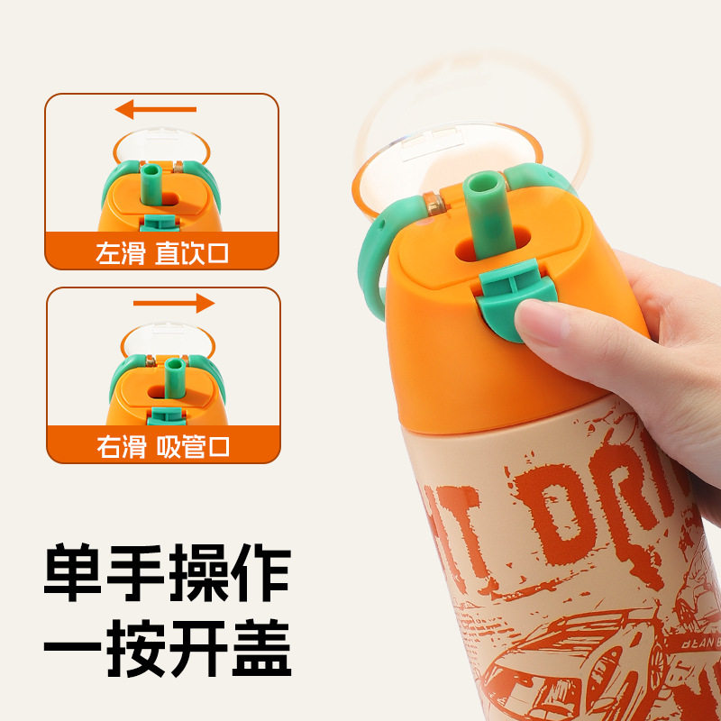 保温杯可爱3D吸管塑料水