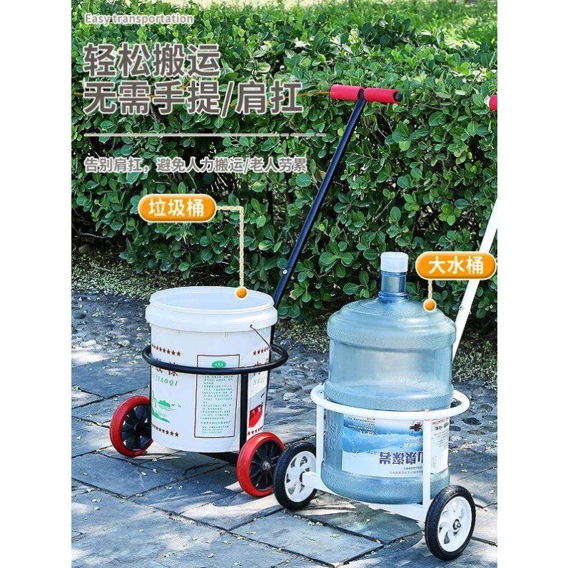 新款升级静音轮倒水车手拉式小推车倒垃圾运水桶农村家用泔水车