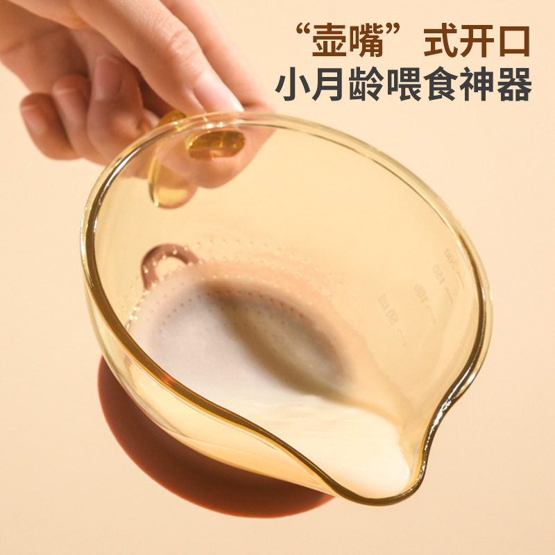 婴儿辅食碗TRITAN耐高温