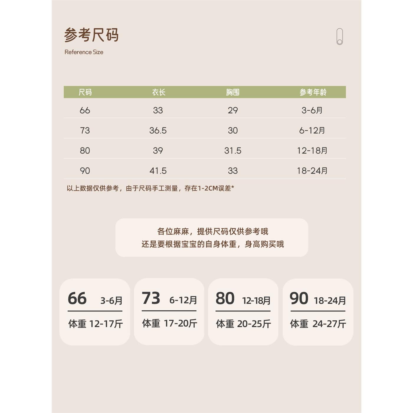 宝宝马甲女童纯棉A春秋外