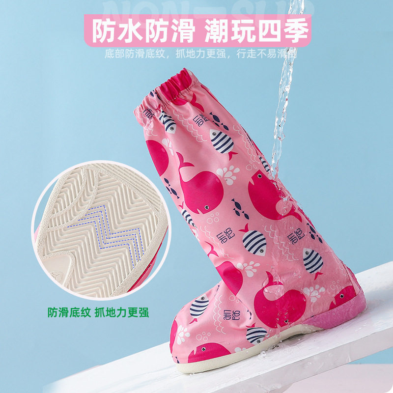 儿童防雨鞋套加厚耐磨防
