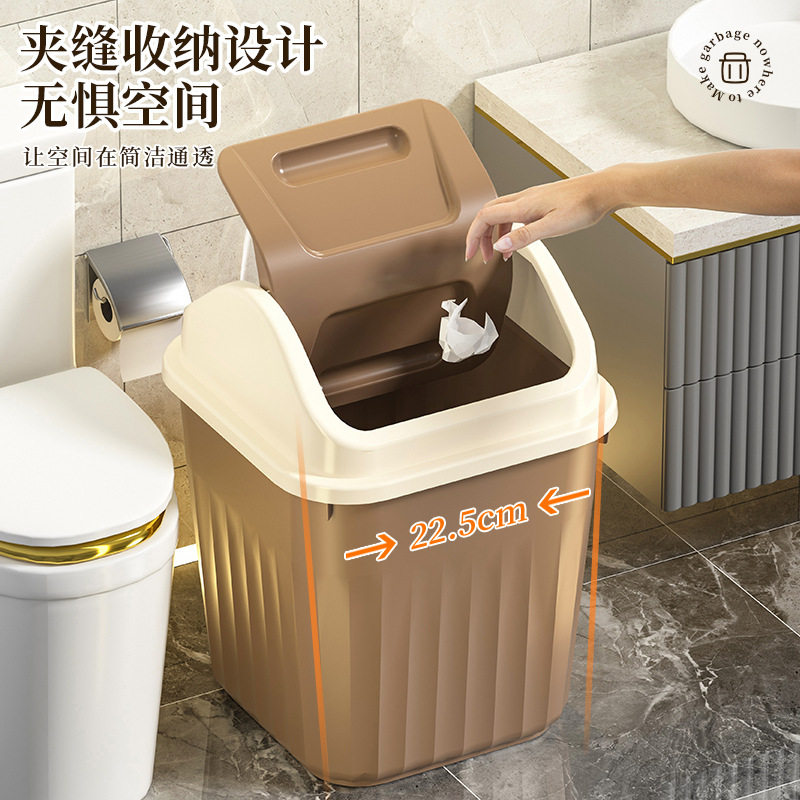 垃圾桶家用厕所卫生间客
