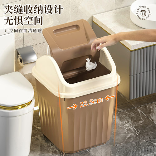 垃圾桶家用厕所卫生间客