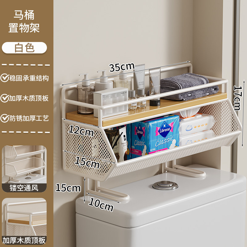 卫生间专用收纳马桶上方图片