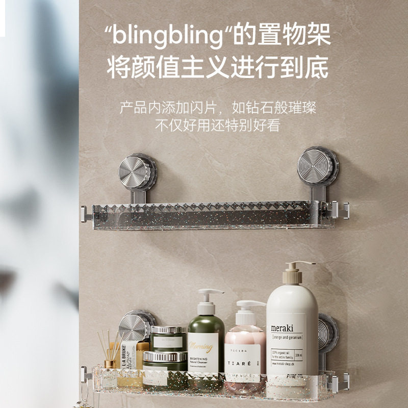 轻奢直排吸盘置物架双挂