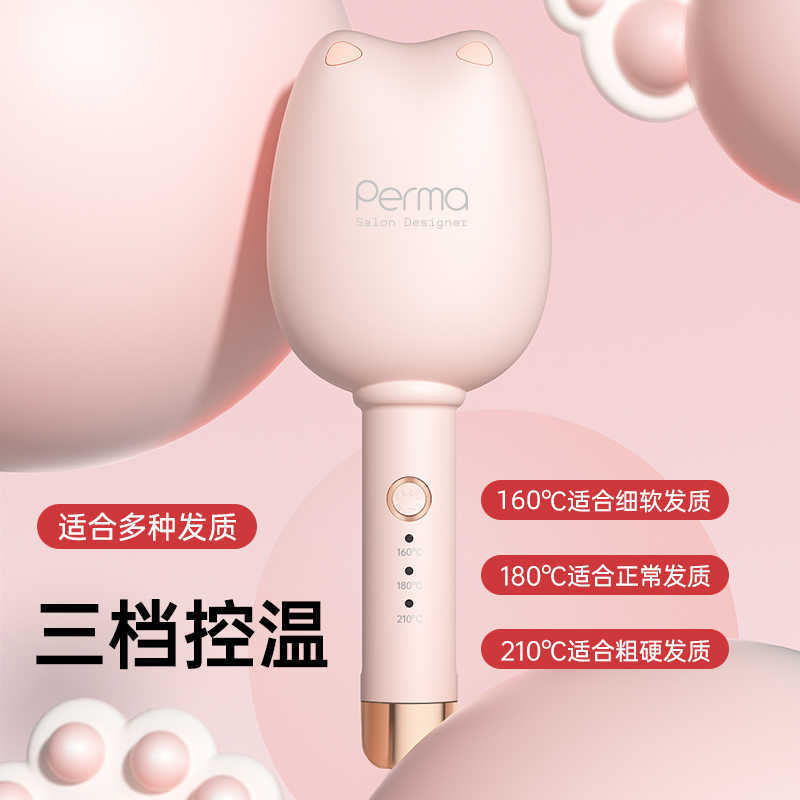 猫爪蛋卷卷发棒器水波纹
