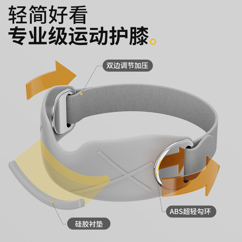 护膝运动髌骨带专业保骑