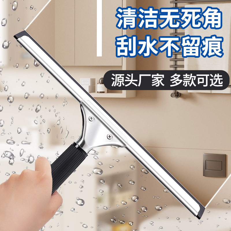 玻璃刮水器保洁专用橡胶玻璃刮刀酒店擦地板餐桌玻璃刮子擦窗神器
