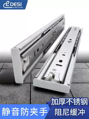 Drawer track three-section stainless steel keyboard rack thickened damping buffer rail Mute rebound overall cabinet wardrobe slide