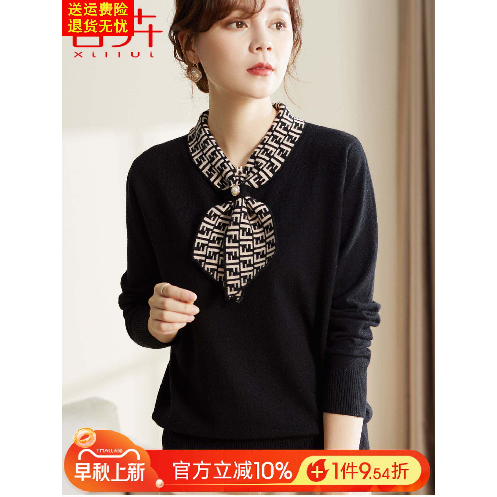 喜卉中年妈妈秋装洋气针织上衣2025新款中老年女春秋打底小衫毛衣