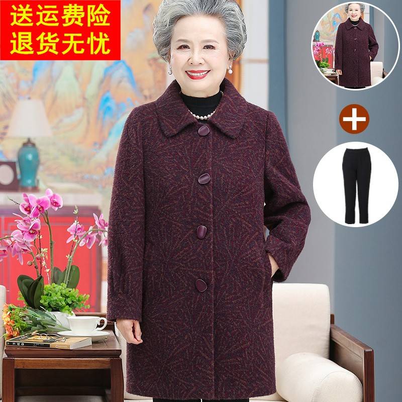 中老年人春装奶奶装彷貂绒大衣老太太老人中长款衣服妈妈洋气衣服