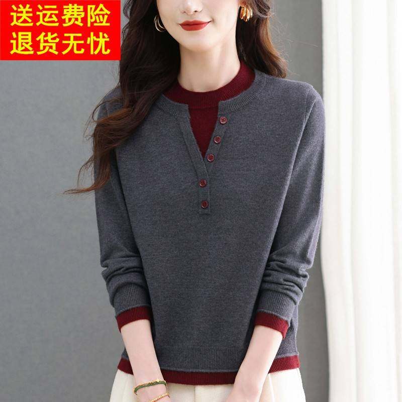 安可拉红毛衣女秋冬假两件上衣针织衫时尚洋气内搭长袖打底羊毛衫