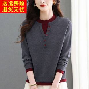 安可拉红毛衣女秋冬假两件上衣针织衫时尚洋气内搭长袖打底羊毛衫