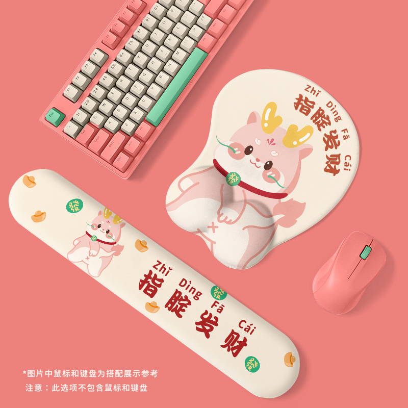 花见小路原创指腚发财龙鼠标垫