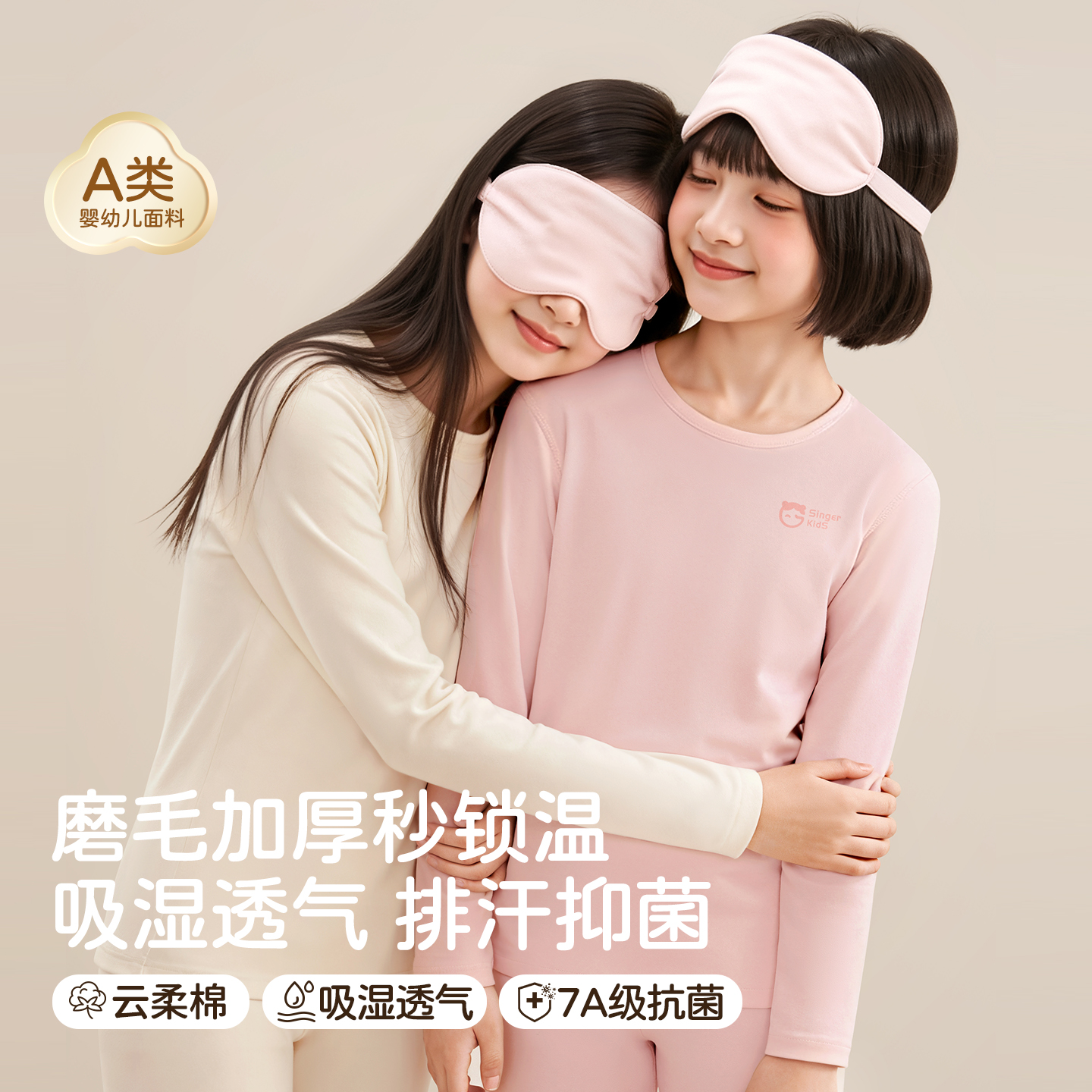 加厚女童秋衣秋裤套装全棉a类儿童夹棉保暖内衣女宝纯棉家居服