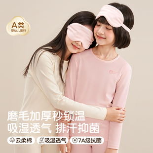 加厚女童秋衣秋裤套装全棉a类儿童夹棉保暖内衣女宝纯棉家居服